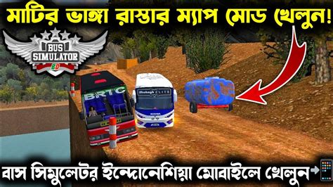 Bus Simulator Indonesia Bangladesh Map Bangladesh Map Mod For Bus