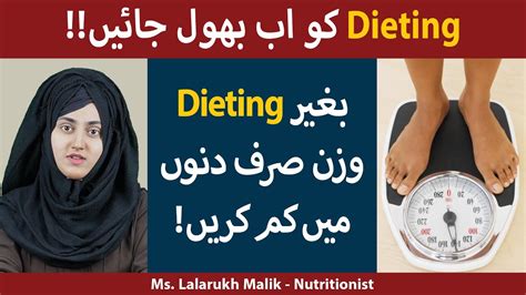 How To Lose Weight Without Dieting Tips For Healthy Weight Loss Youtube