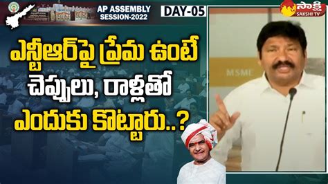 Minister Jogi Ramesh Tdp Vs