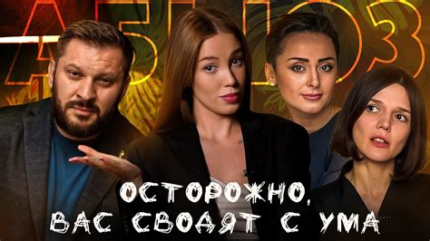 ПРИЗНАКИ АБЬЮЗА В ОТНОШЕНИЯХ | унижения, газлайтинг, триангуляция - YouTube