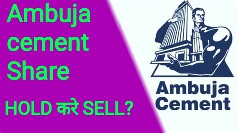 Ambuja Cement Share Latest News Ambuja Cement Latest Strategy