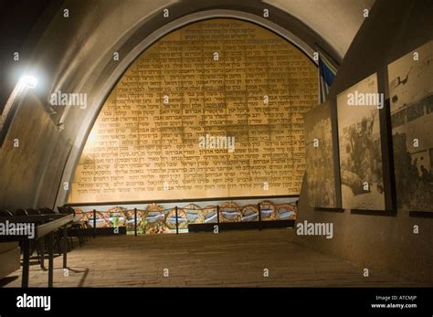 Israel Jerusalem Military Memorial Site Ammunition Hill Stock Photo Alamy