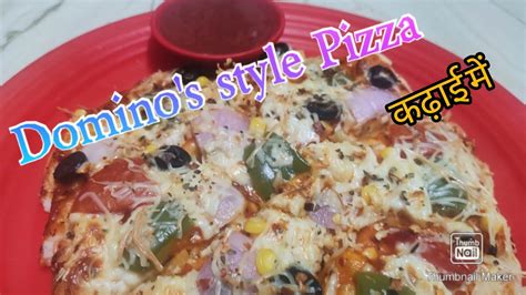 Domino S Style Pizza Pizza Without Oven Veg Pizza Pizza In Kadhai