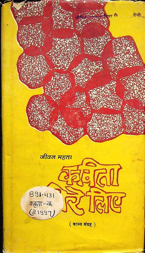 Urdu Books of Jeevan Mehta | Rekhta