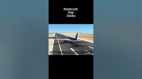 Рейс Баку- Венеция #shorts #shortsvideo - YouTube