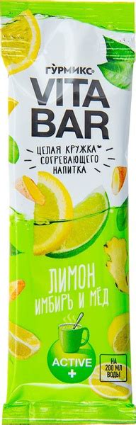 Основа для напитка Гурмикс Лимон Имбирь и Мед 25мл - купить с доставкой ...