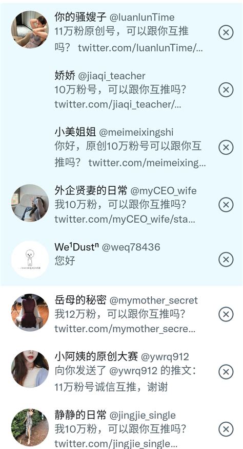 桃子妈妈南京 女S on Twitter Dull906 最扎心的粉丝还比我多 https t co