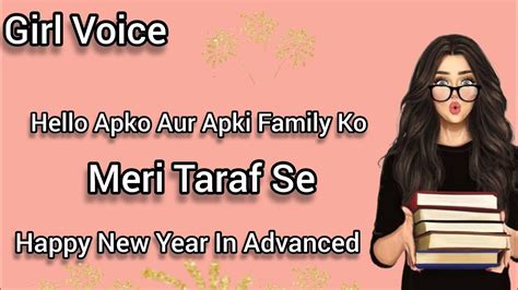 Happy New Year In Advance Naya Saal Mubarak Ho FemaleVoiceEffect