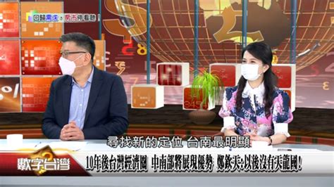 中國爛尾樓持續發酵、大環境影響 台灣房市未來恐遇「泡沫化」？ 鄭欽天：穩定需求可支撐房市穩定