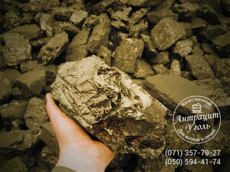 Купить уголь Донецк Макеевка ДНР — +7 (949) 357-79-27