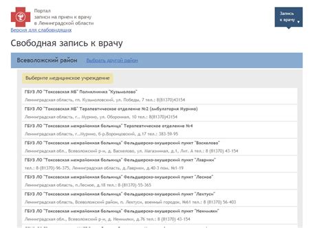 Информация для пациентов