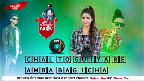 Chal To Guiya Re Amba Bagicha New Nagpuri Instumental Video Song Over