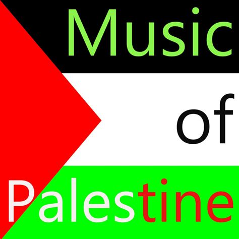 Music Of Palestine Palestinian Music Compilation Di Artisti Vari