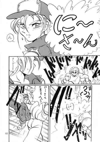 Goku Tamashi Nhentai Hentai Doujinshi And Manga