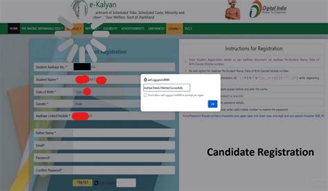 How To Apply E Kalyan Scholarship 2024 Apply Now