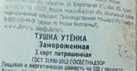 ТУШКА УТЕНКА | Пикабу