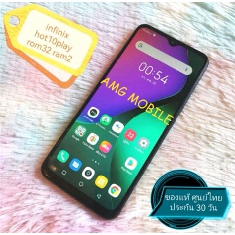 Lnfinix Hot Play Shopee Thailand