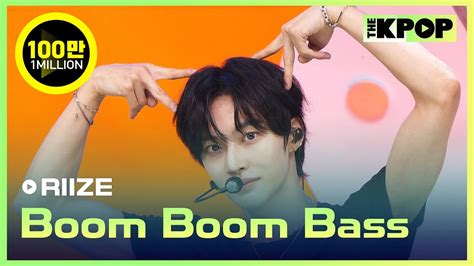 RIIZE Boom Boom Bass THE SHOW 240625 YouTube