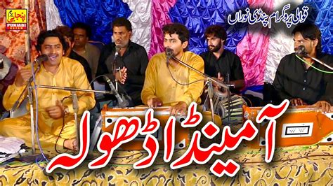 Aa Meda Dhola Karan Bethi Zari Latest Punjabi Qawali Noory Pindi