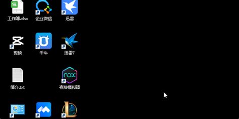 Windows 10系统怎么固定桌面图标位置360新知