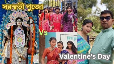 Valentine S Day Saraswati Puja Lover S Blog Youtube