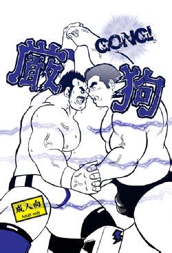 Male Wrestling E Hentai Galleries