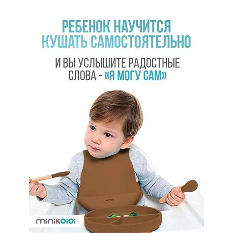 Набор детской посуды MinikOiOi из ложки тарелки и слюнявчика купить по ...