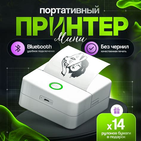 Мини-принтер термо Just Look Мини принтер портативный для печати ...