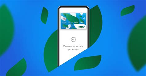 Как платить с помощью Mir Pay: простая инструкция