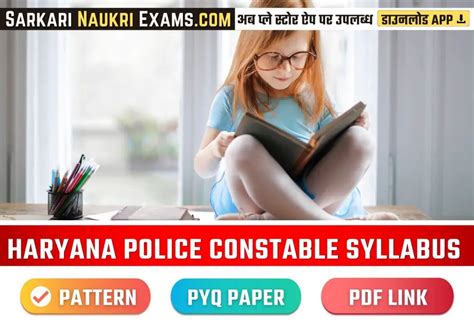 Haryana Police Constable Syllabus Hssc Constable Exam Pattern In