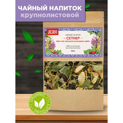Чай Иван-чай ферментированный Сетнер 100г - купить с доставкой по ...