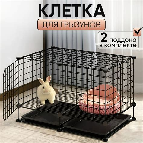Вольер для домашних животных в квартиру. Большая металлическая складная ...