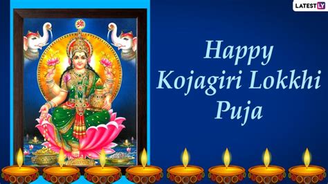 Kojagari Lakshmi Puja 2023 Date Lokkhi Puja Vidhi Shubh Muhurat And