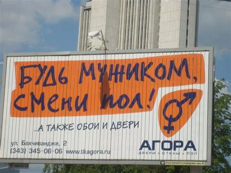 Безудержный юмор: собрали для вас самые смешные рекламные слоганы ...