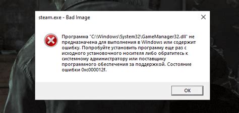 ПАМАГАТИЕ! Не запускается стим - steamru.org