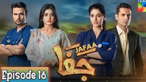 Jafaa Episode 16 Promo Jafa Drama Sehar Khan Drama Pak New