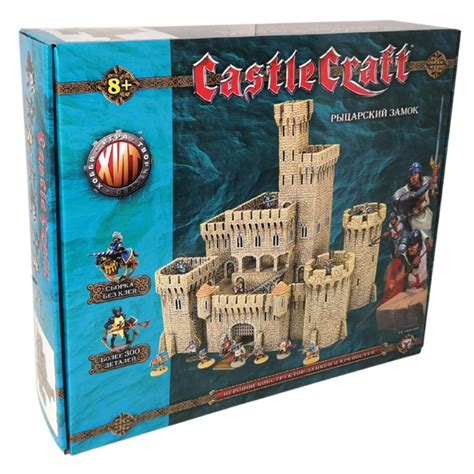 Технолог Castlecraft Рыцарский замок (крепость) большой набор 00972 ...