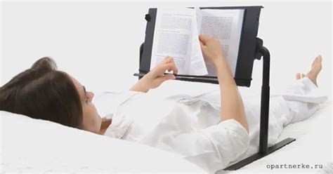 Подставка для ноутбука Bedpal для работы лежа