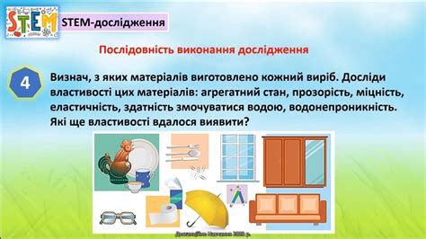 Результати виконання завдання оформи у вигляді таблиці, зазнач у ній ...