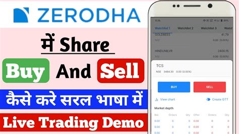 How To Buy Shares In Zerodha Zerodha Buy Sell Process Zerodha Me