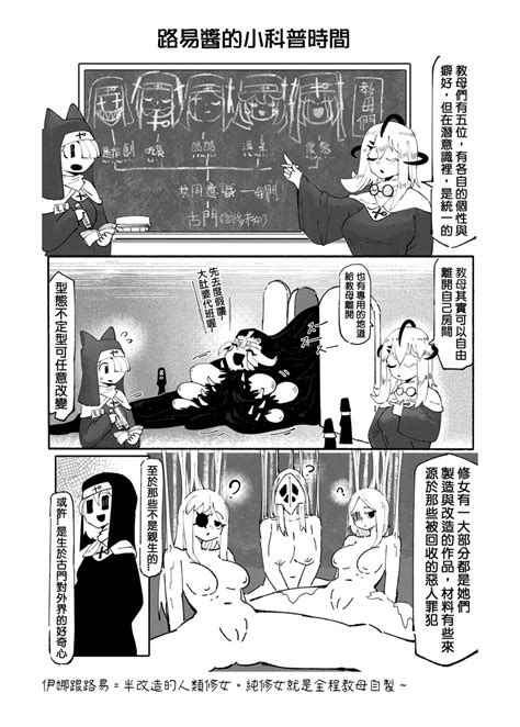 系列原創漫畫 龍女 騎士 by worldenderdragon Page 169 nhentai hentai doujinshi and manga