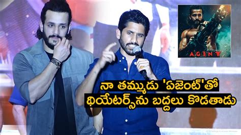 Naga Chaitanya Superb About Akhil Akkineni The Ghost Movie Pre Release