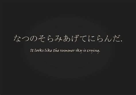 Japanese Sad Quotes Quotesgram