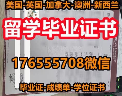 订制北安普顿大学毕业证学位证 Ppt