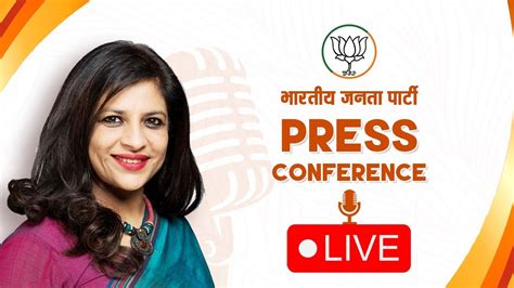 Live Bjp National Spokesperson Smt Shazia Ilmi Addresses Press