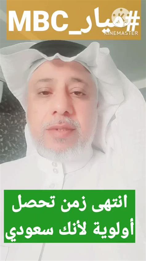 قومي سعودي 🇸🇦 On Twitter Rt Zkl00 🔴 لابارك الله فيك يالمنبطح