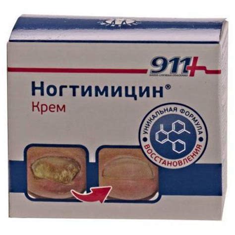Ногтимицин 911 инструкция по применению цена отзывы аналоги