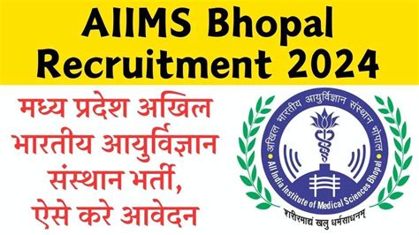 Aiims Bhopal Recruitment