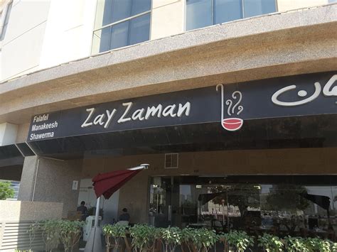 Zay Zaman Restaurant Restaurants And Bars In Dubai Motor City Al Hebiah