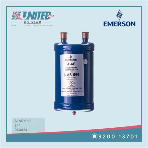 Emerson Suction Accumulator A As 596 المتحدة للتكييف